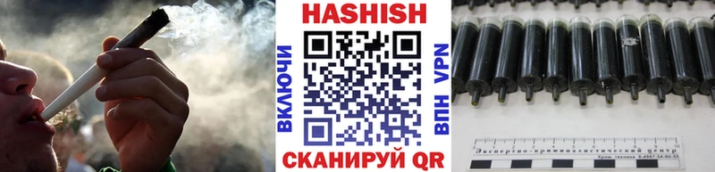 Виды наркотиков купить Южноуральск СК  Меф  ГАШ  Марихуана  КОКАИН 