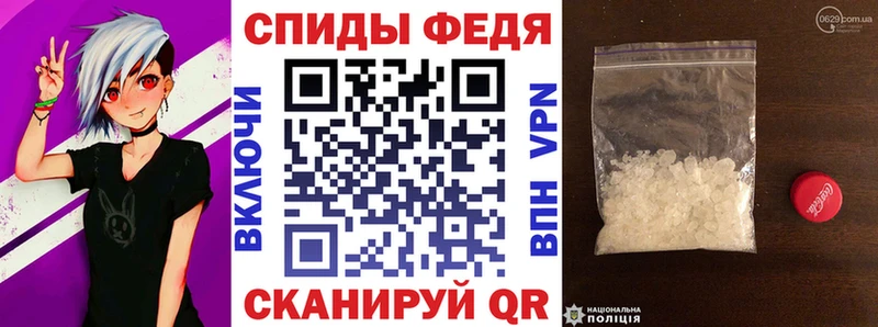 Amphetamine 97% купить Южноуральск