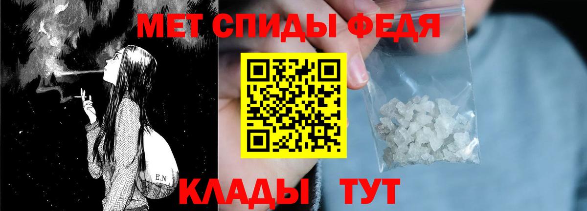 Амфетамин 97%  АМФ  Amphetamine  Южноуральск  Вход с VPN 