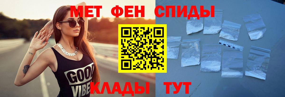 АМФ Розовый Южноуральск