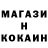 Бутират GHB HM69
