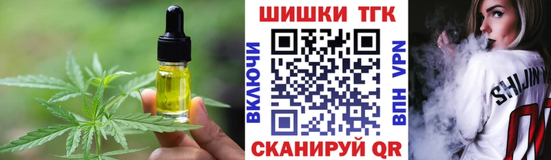 darknet клад  Южноуральск  Еда ТГК конопля 