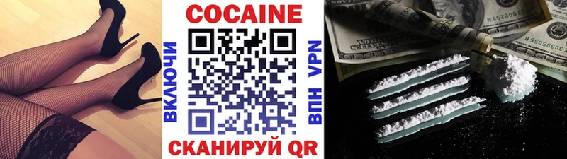 Кокаин Эквадор  блэк спрут tor  Южноуральск 
