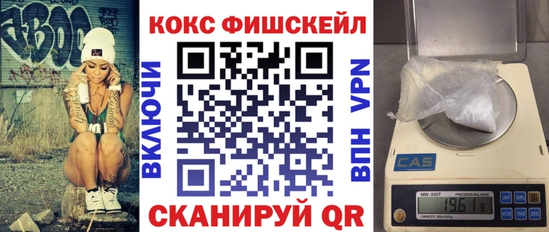 КОКАИН Колумбийский Южноуральск