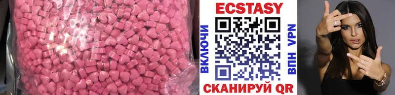 omg рабочий сайт  Южноуральск  Экстази таблы  закладка 