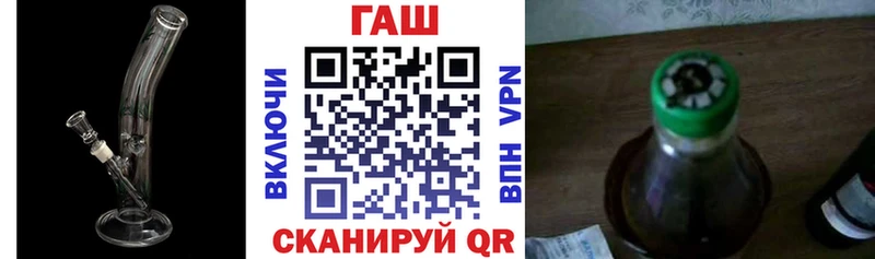 ГАШ hashish сайты даркнета состав Южноуральск