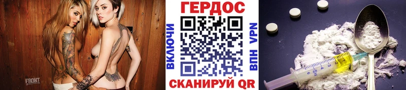 блэк спрут как войти  Южноуральск  Героин Heroin 