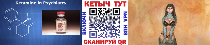 цена   Южноуральск  КЕТАМИН ketamine 