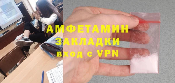 соль курить ск Абинск