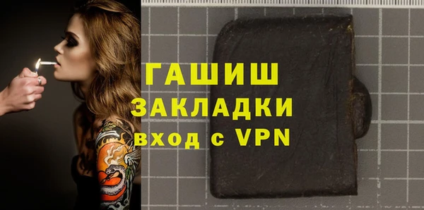 мет Абдулино