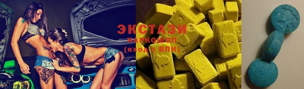соль курить ск Абинск