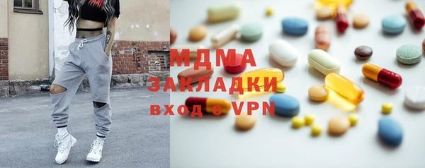 мет Абдулино