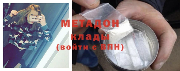 мет Абдулино