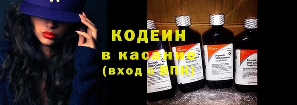 не бодяженный Абаза