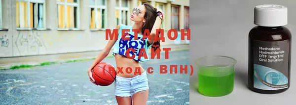 не бодяженный Абаза