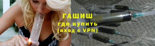 соль курить ск Абинск