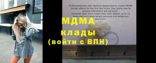 соль курить ск Абинск