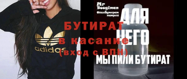 мет Абдулино