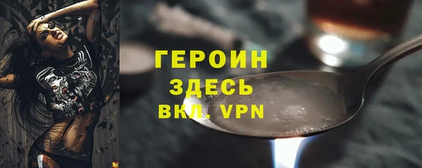 не бодяженный Абаза