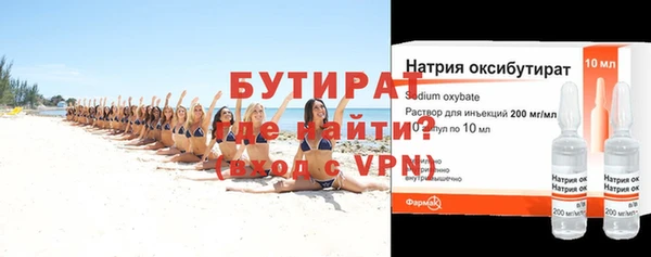 не бодяженный Абаза