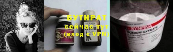 соль курить ск Абинск