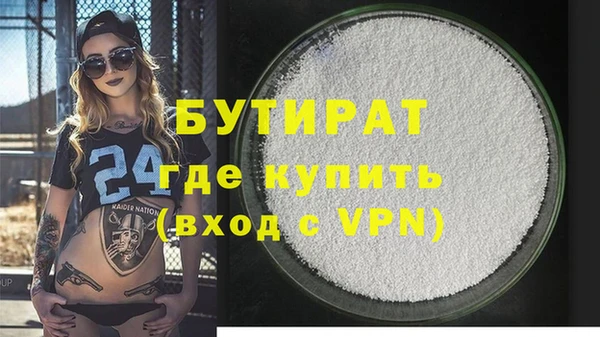 марихуана Вяземский