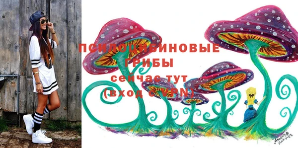 каннабис Вязьма