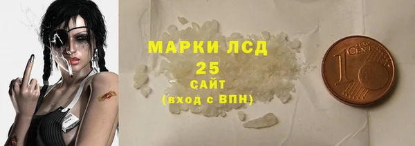 не бодяженный Абаза