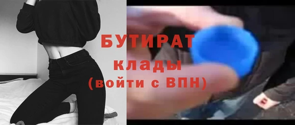 мет Абдулино
