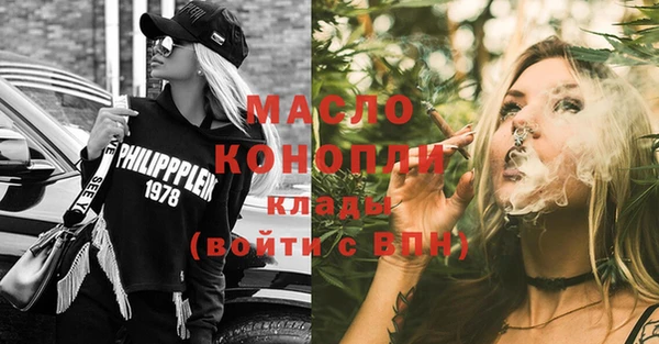 мет Абдулино