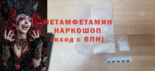 мет Абдулино