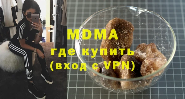 не бодяженный Абаза