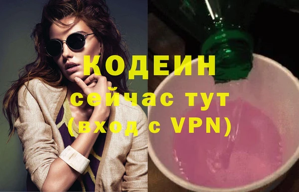 не бодяженный Абаза