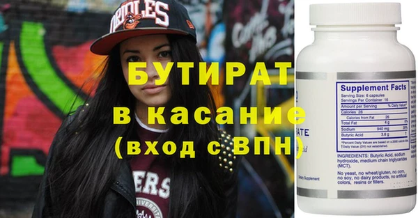 мет Абдулино