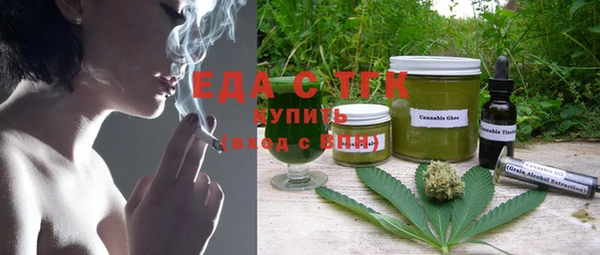 соль курить ск Абинск