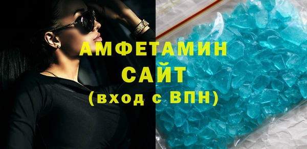 mdma Вязники
