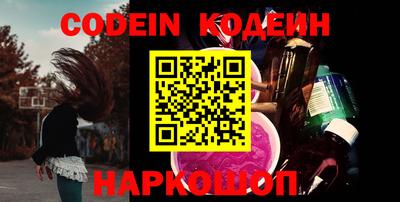 первитин Наро-Фоминск