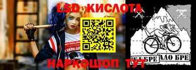 первитин Наро-Фоминск