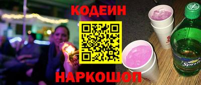 первитин Наро-Фоминск