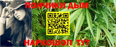 ALPHA-PVP Нальчик
