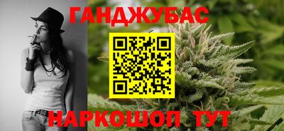 каннабис Нарткала