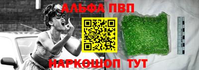 первитин Наро-Фоминск