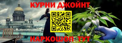каннабис Нарткала