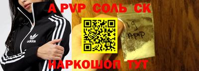 ALPHA-PVP Нальчик