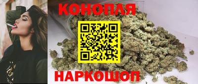каннабис Нарткала