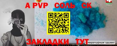 ALPHA-PVP Нальчик