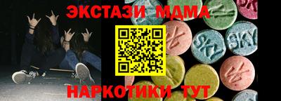 первитин Наро-Фоминск