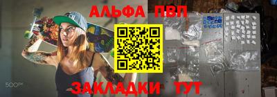 каннабис Нарткала