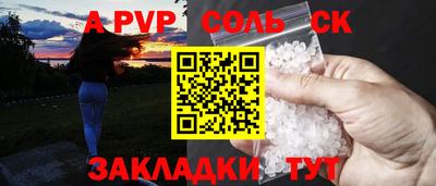 первитин Наро-Фоминск