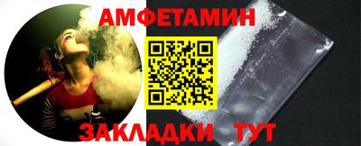 ALPHA-PVP Нальчик